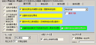 專業(yè)網(wǎng)站設(shè)計(jì)、軟件開發(fā)和按鍵精靈腳本編寫服務(wù)