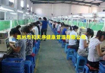 惠州市和天序健康管理 引領(lǐng)生物技術(shù)推廣服務(wù)，賦能大眾健康未來