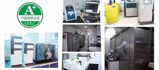 中國家用電器研究院健康家電分析測試中心 引領生物技術在健康家電領域的創新應用與服務推廣