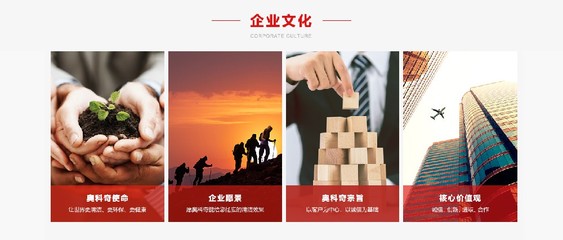 關于我們 | 專業旅游服務，伴您探索世界之美