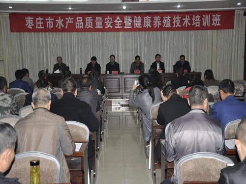 水產(chǎn)養(yǎng)殖培訓公司
