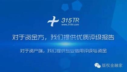文化金融≠文化+金融 以中評信用為例解讀金融外包服務的專業內涵